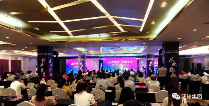 再添新戰果!熱烈慶祝沃輪集團董事長羅全榮獲2021年“鹽都杯”創新創業大賽冠軍! 再添新戰果!熱烈慶祝沃輪集團董事長羅全榮獲2021年“鹽都杯”創新創業大賽冠軍!