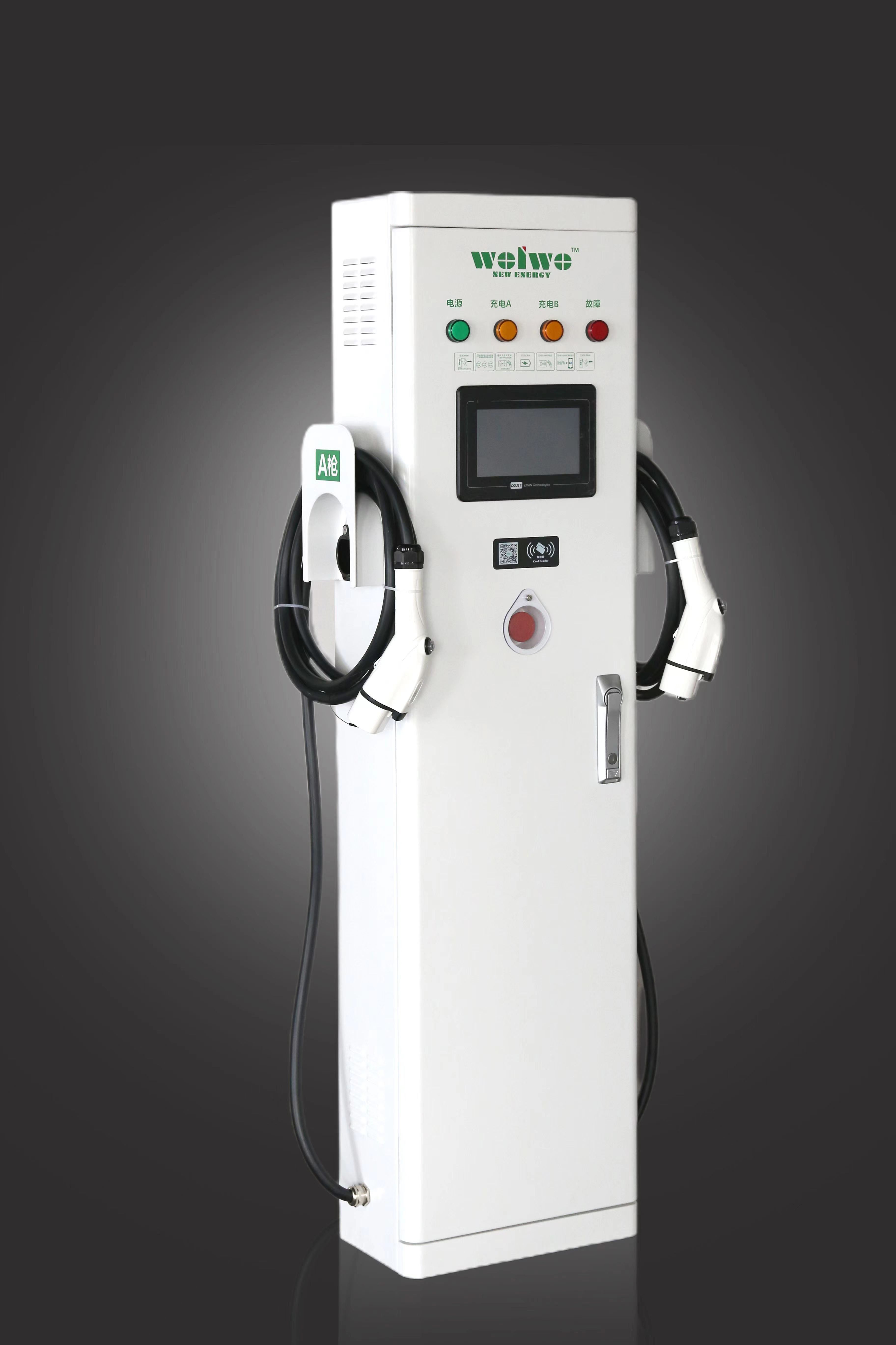 2022世界動力電池大會,沃輪電氣來啦! 2022世界動力電池大會,沃輪電氣來啦!