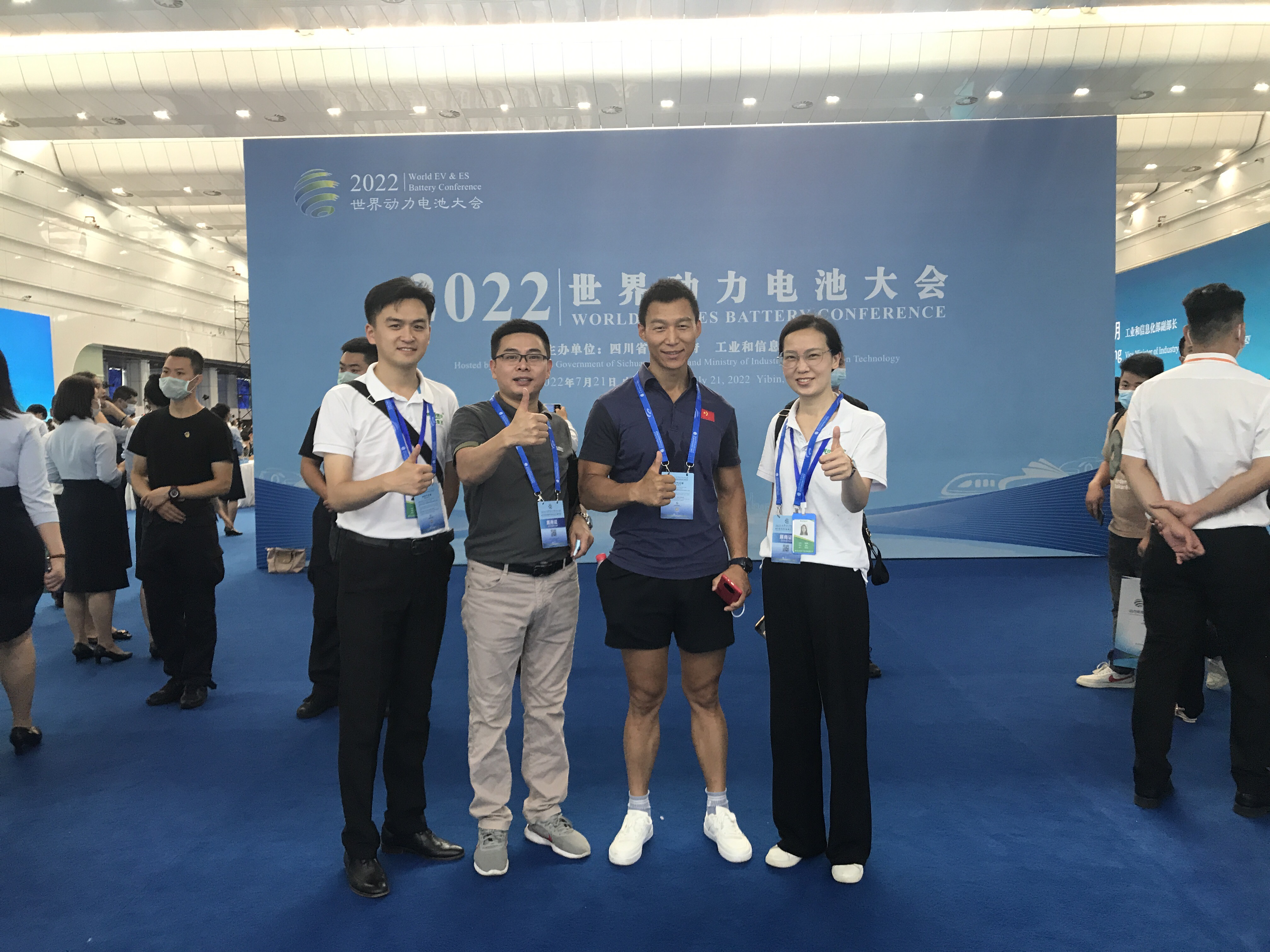 2022世界動力電池大會,沃輪電氣來啦! 2022世界動力電池大會,沃輪電氣來啦!