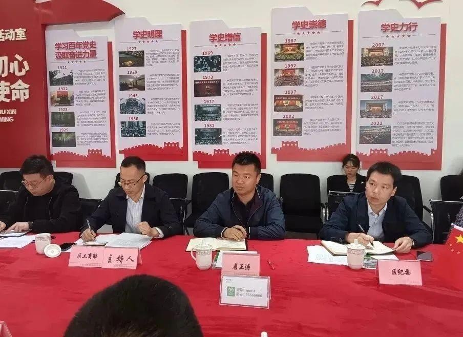 【領(lǐng)導(dǎo)關(guān)懷】2023 年第 1 次大安區(qū)委統(tǒng)戰(zhàn)部部長(zhǎng)與民營(yíng)企業(yè)家溝通“面對(duì)面”座談會(huì)在沃輪電氣舉行 【領(lǐng)導(dǎo)關(guān)懷】2023 年第 1 次大安區(qū)委統(tǒng)戰(zhàn)部部長(zhǎng)與民營(yíng)企業(yè)家溝通“面對(duì)面”座談會(huì)在沃輪電氣舉行