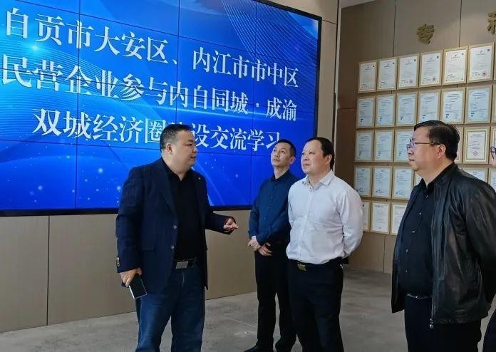 【領(lǐng)導(dǎo)關(guān)懷】?jī)?nèi)江市市中區(qū)政協(xié)黨組書(shū)記、主席王崗率隊(duì)蒞臨沃輪電氣開(kāi)展“內(nèi)自同城·成渝雙城經(jīng)濟(jì)圈建設(shè)”交流